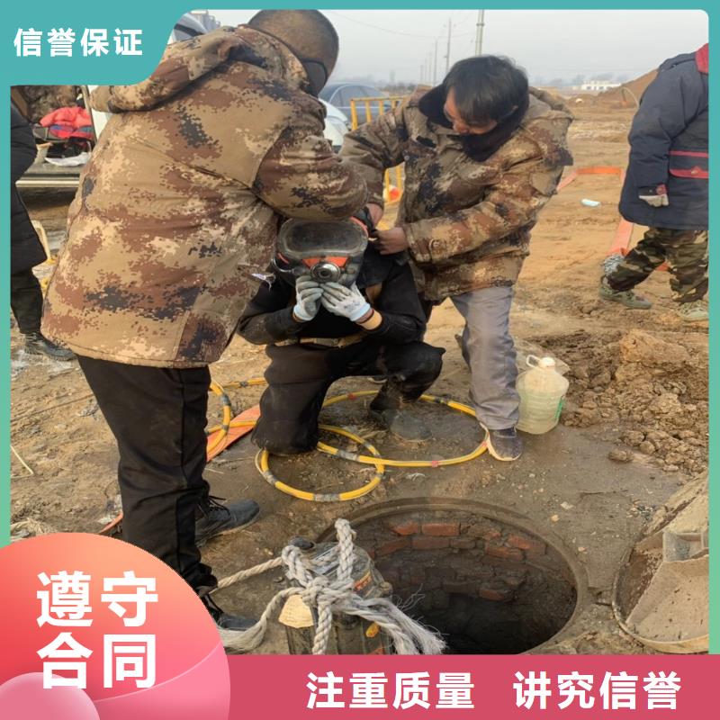 水下作业潜水员服务沉进下沉施工资质齐全当地服务商