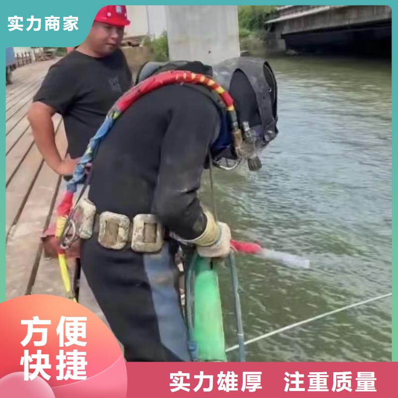 水下电焊工现货直供周边服务商本地生产商