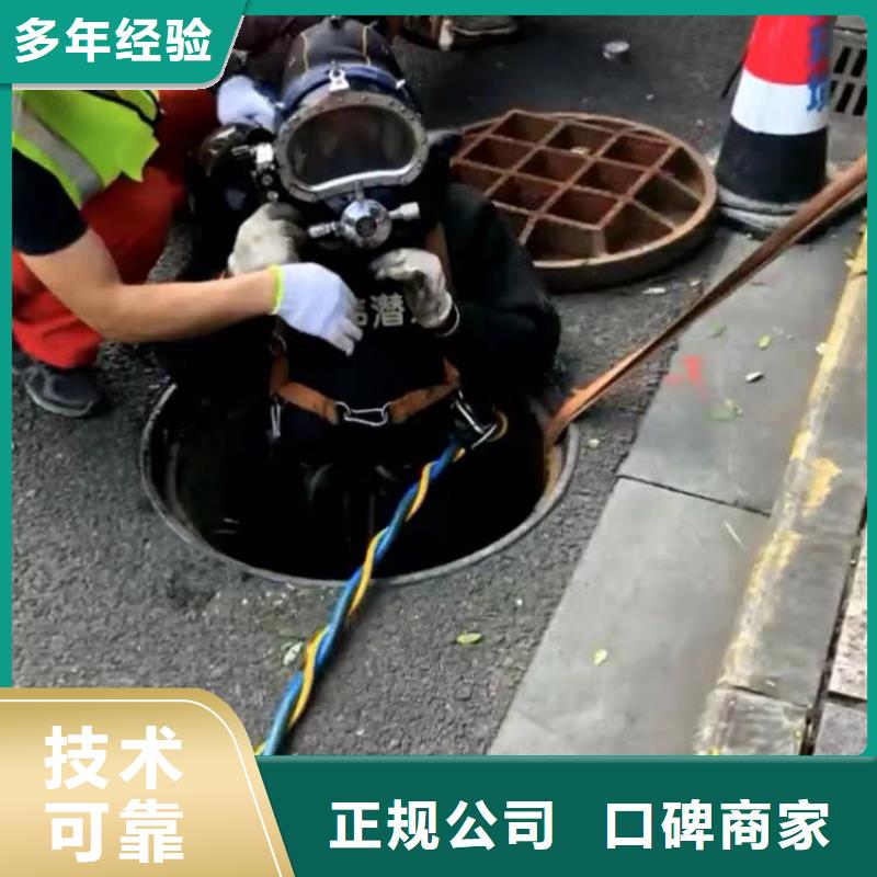 深圳海山街道水中打桩施工团队浪淘沙水工一对一服务