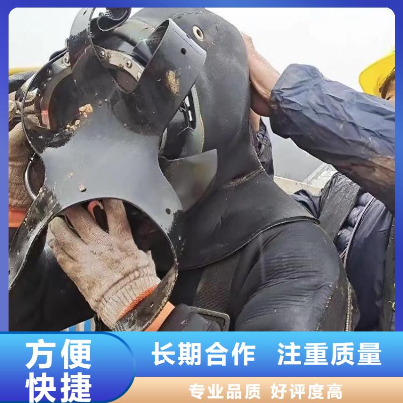 水中施工价格低同城蛙人打捞附近生产商