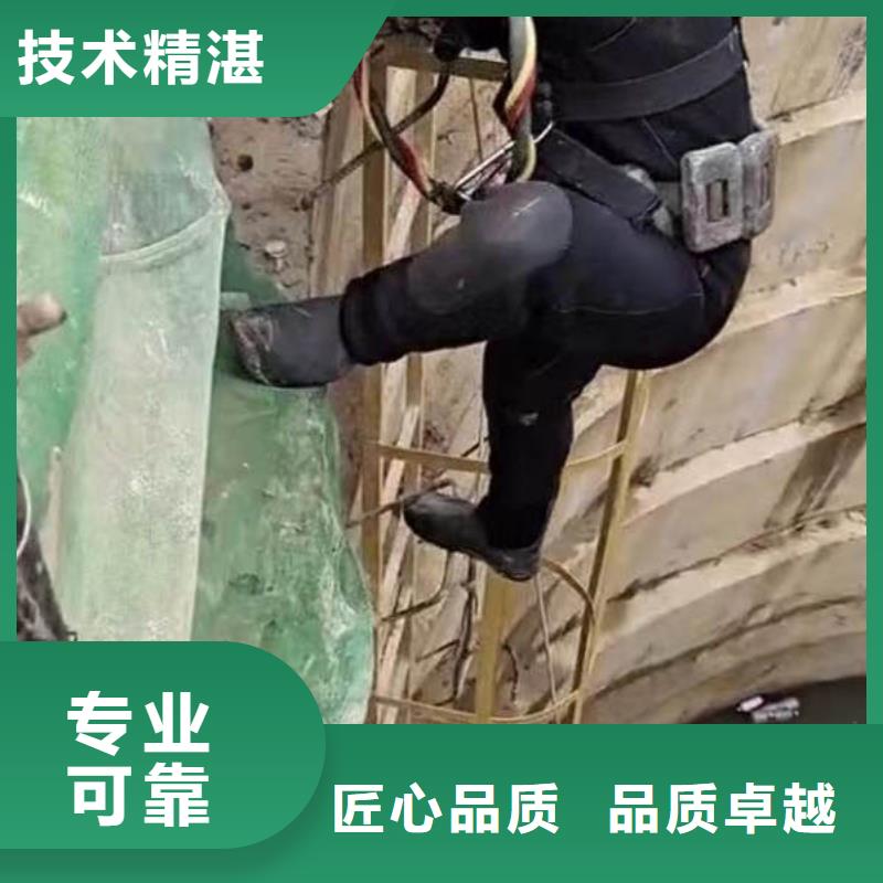 污水厂水下维修欢迎订购同城蛙人打捞资质齐全