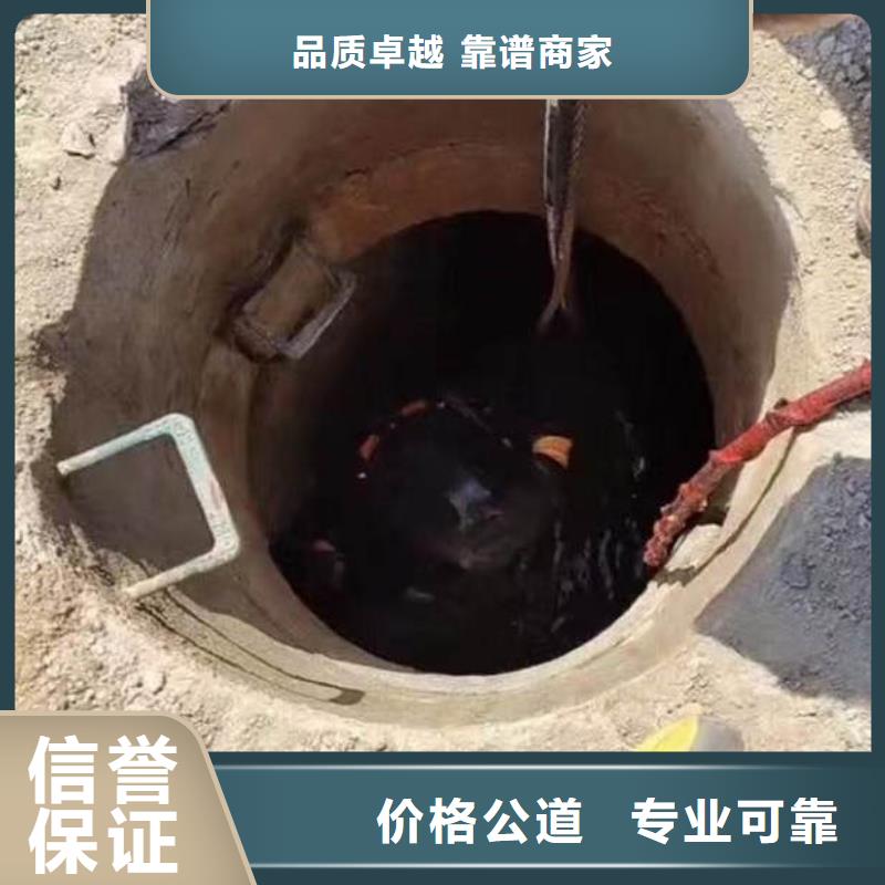 【水下作业潜水员服务】污水管封堵施工价格美丽实力公司