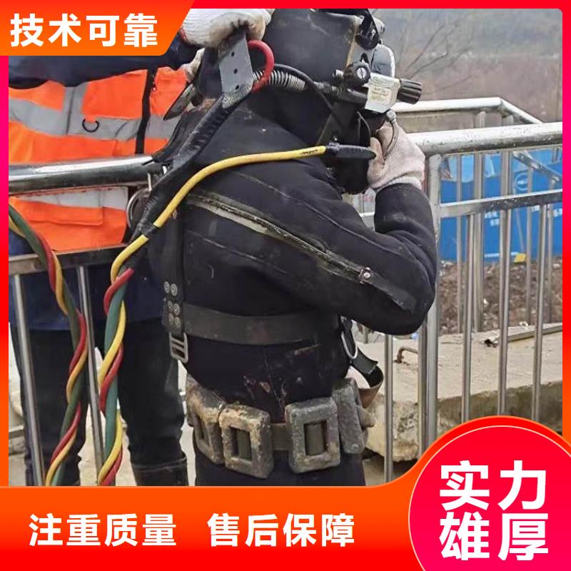 县水中打捞蛙人服务价格表实力公司