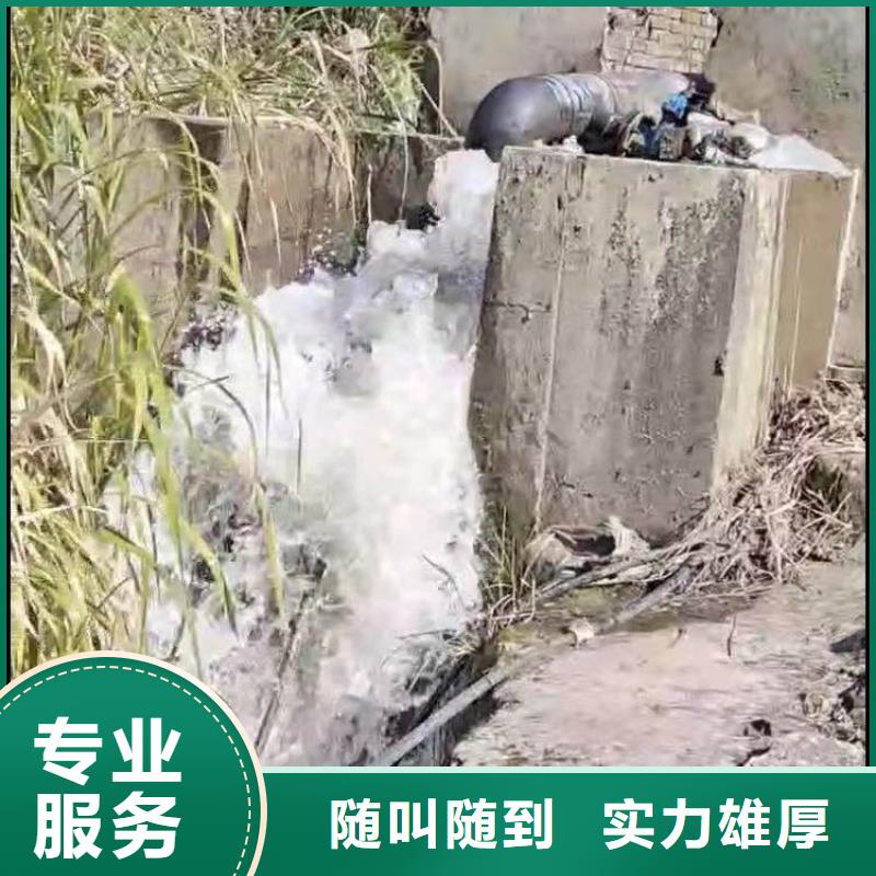 【水下施工【水下清障】实力公司】当地制造商