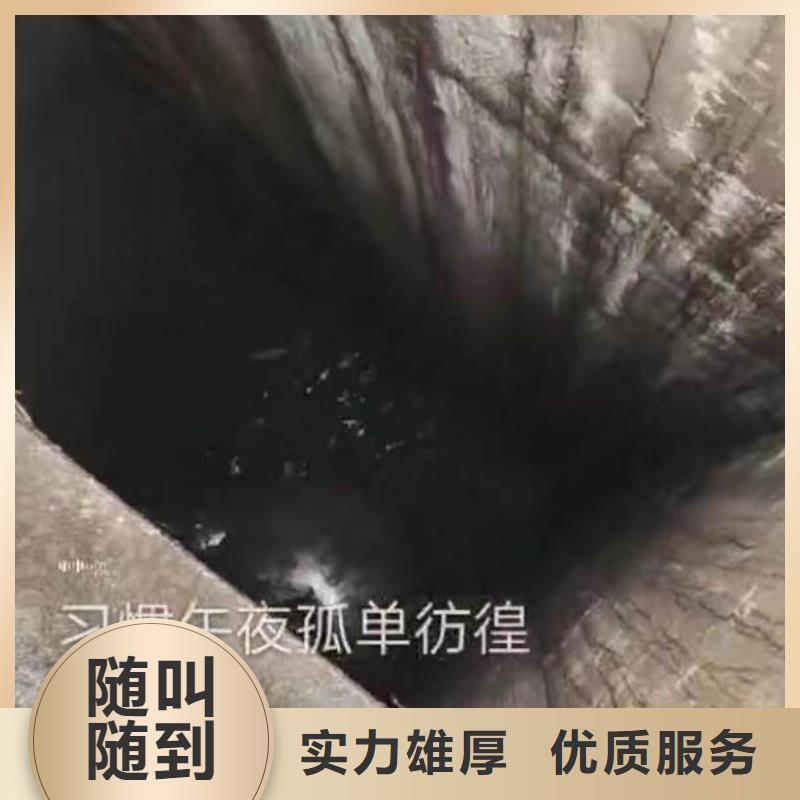 水下施工污水管道清淤诚信放心同城厂家