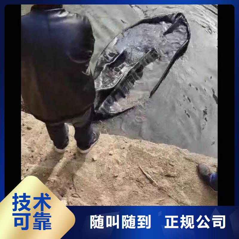 水下施工,污水管道清淤放心之选承接