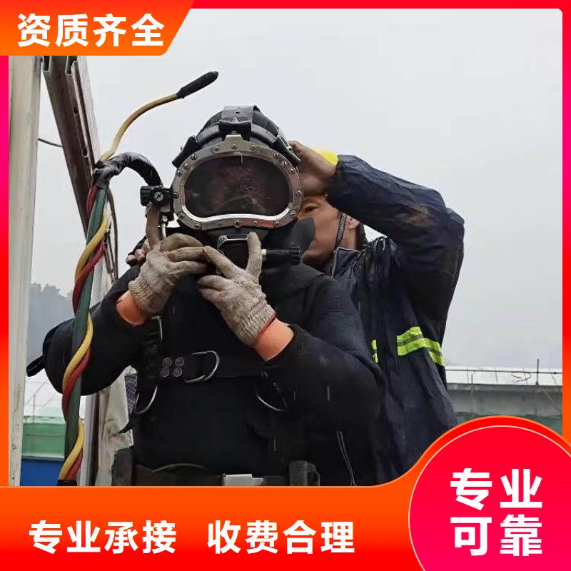 水下施工水下安装服务放心之选免费咨询