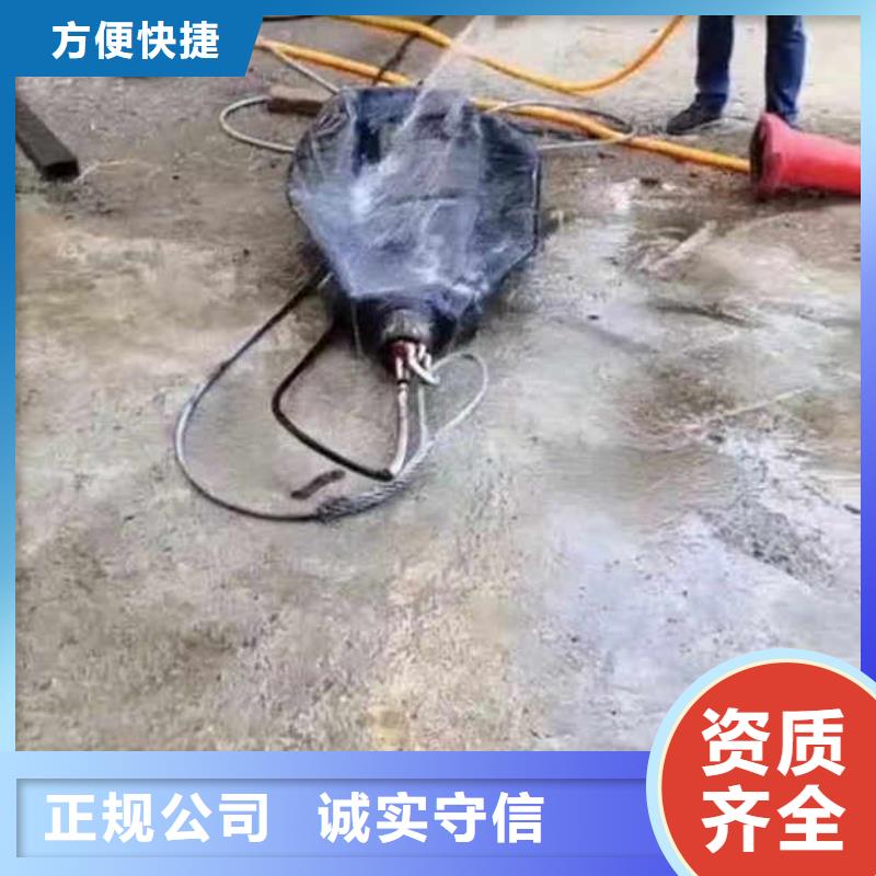 【水下施工】水下摄影遵守合同团队