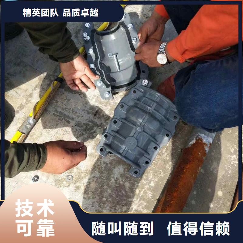 潜水员服务-水下堵漏经验丰富本地货源