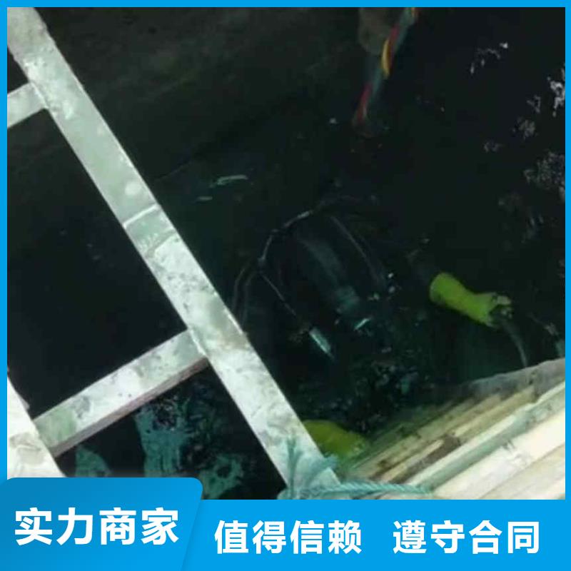 潜水员服务-渗水补漏施工技术比较好一站式服务