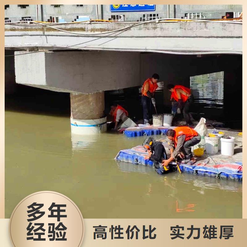 潜水员服务本地水下堵漏专业团队承接