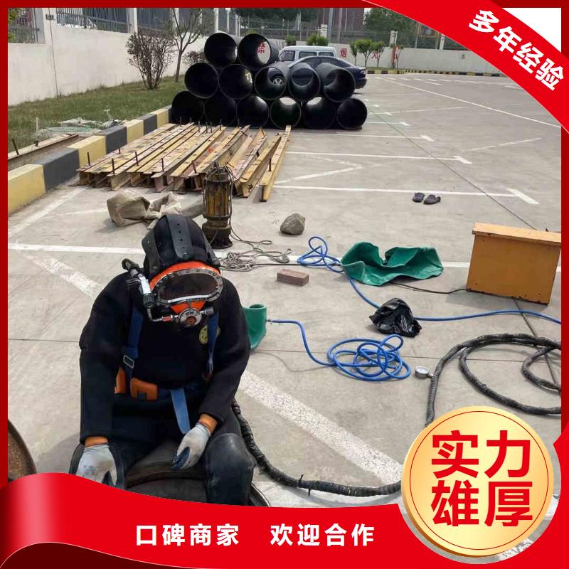 潜水员服务,水下堵漏团队24小时为您服务同城货源
