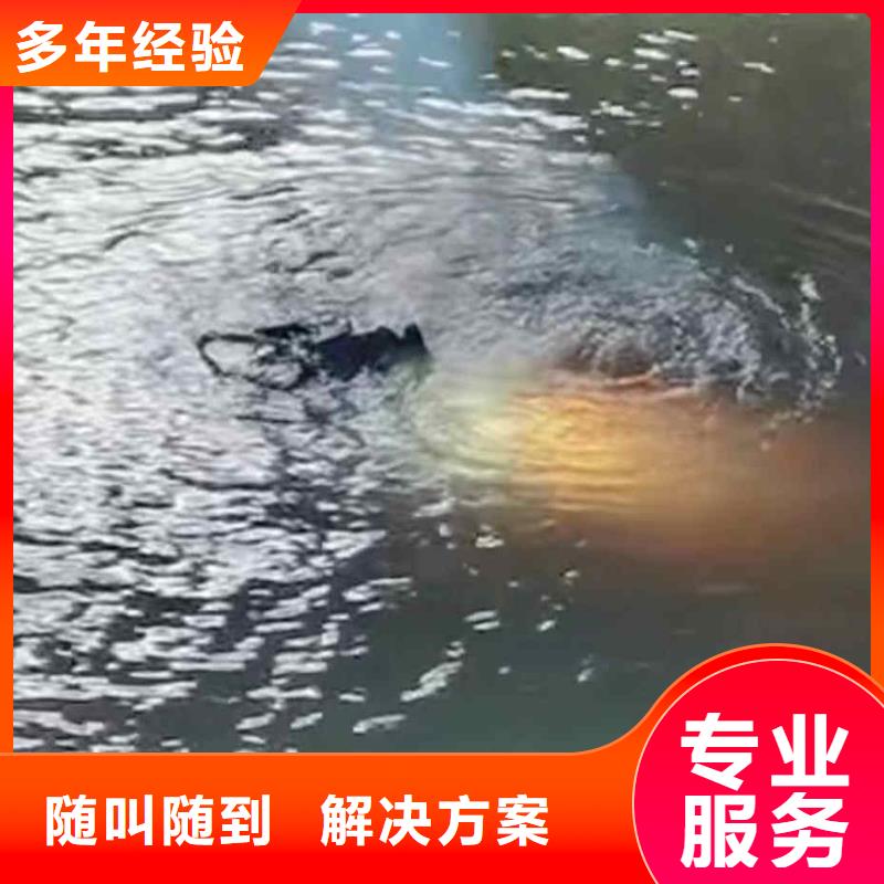 【潜水员服务】潜水搜救匠心品质同城货源