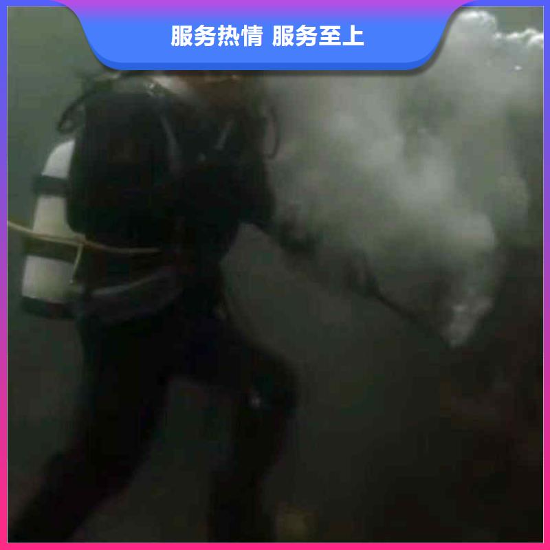 【潜水员服务】-水下爆破承接附近生产厂家