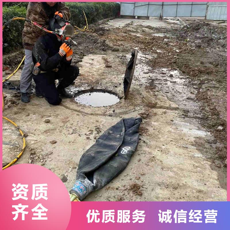 潜水员服务沉进下沉施工优质服务当地公司