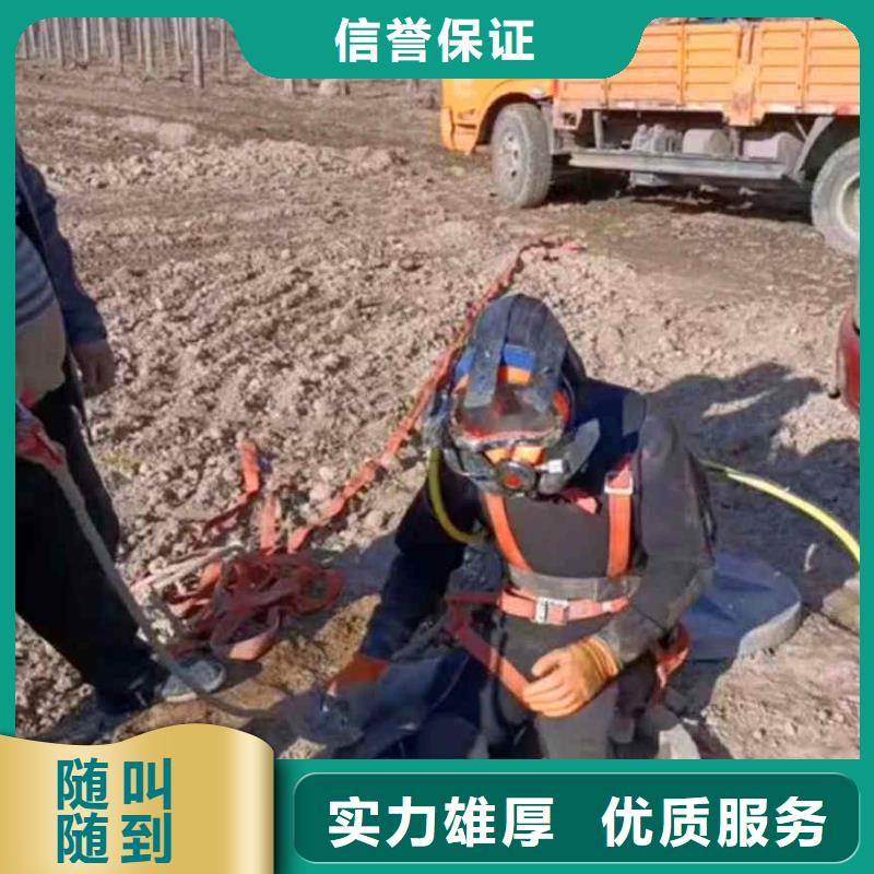 潜水员服务_模袋水下施工遵守合同本地经销商
