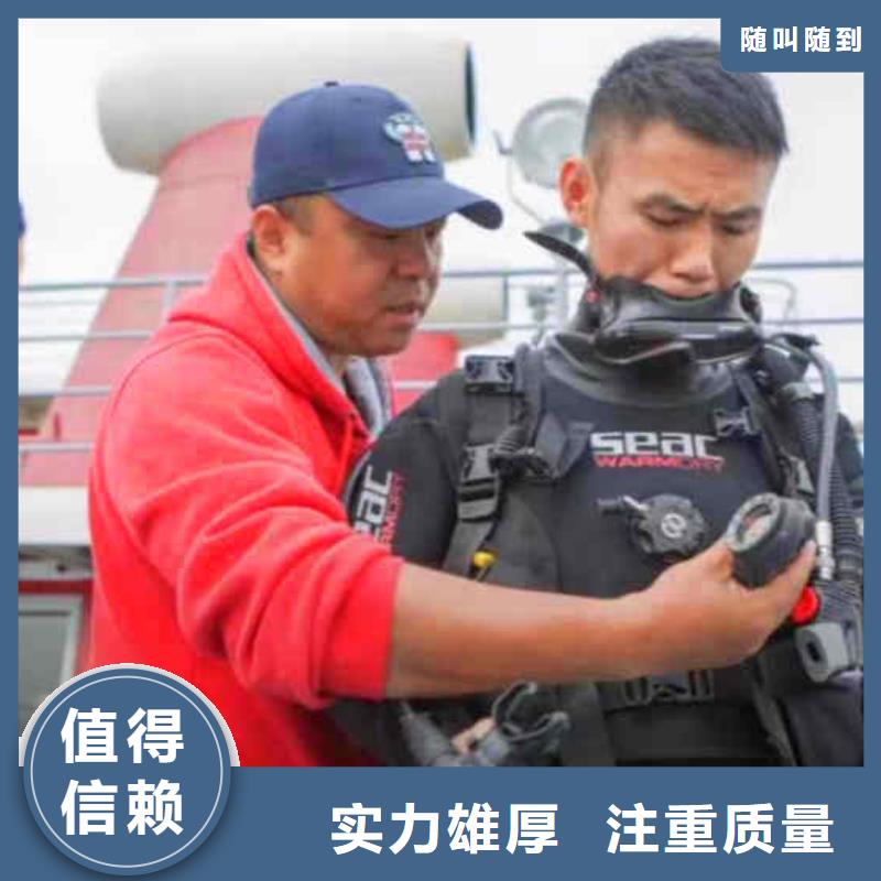潜水员服务水下爆破团队承接随叫随到