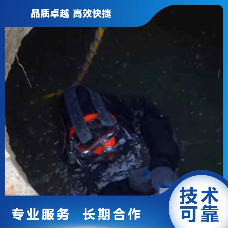 【潜水员服务】潜水打捞团队匠心品质2024公司
