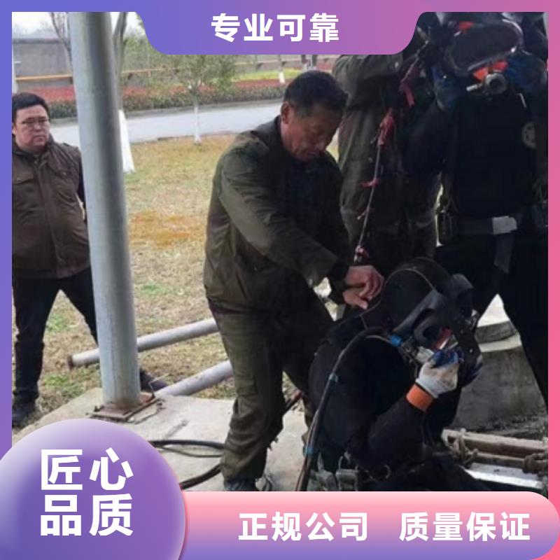 水下工程水下疏漏专业可靠当地公司