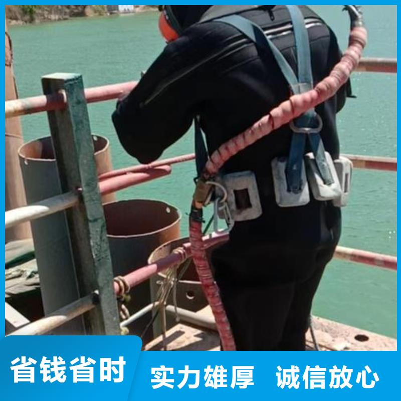 水下工程潜水堵漏诚实守信同城货源