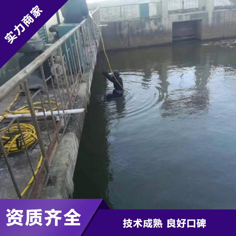 【水下工程水下爆破价格透明】一站式服务