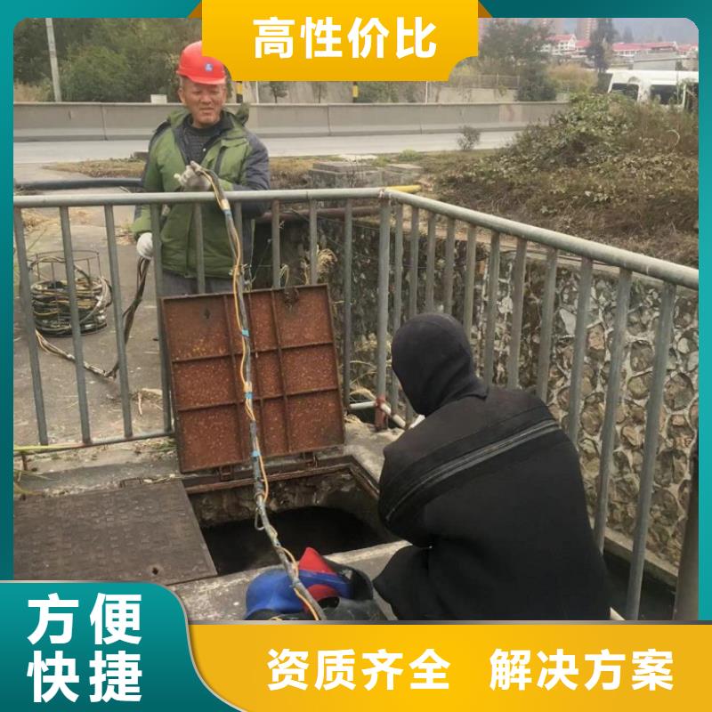 水下工程水池管道疏通承接价格透明