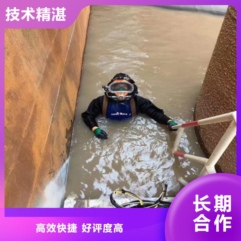 潜水员服务价格当地生产厂家