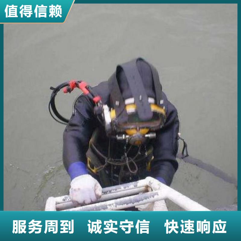 水下工程-【潜水作业施工】2025专业的团队多家服务案例