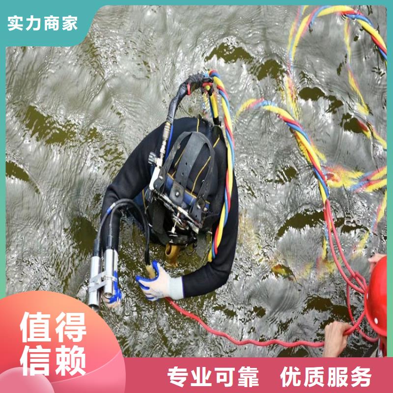 水下工程水下切割焊接品质好专业可靠