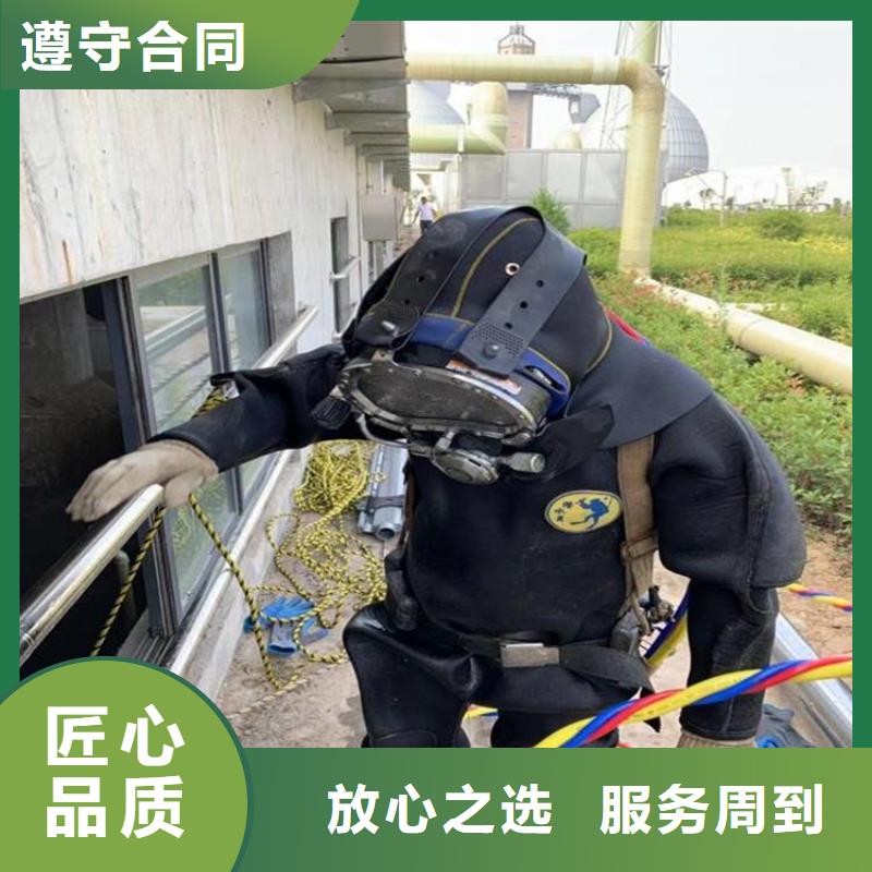 潜水测量施工方案厂家规格齐全知名公司