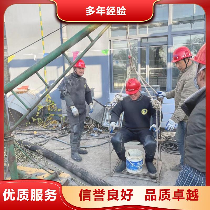 水下工程【水下混凝土浇筑加固】一对一服务同城供应商