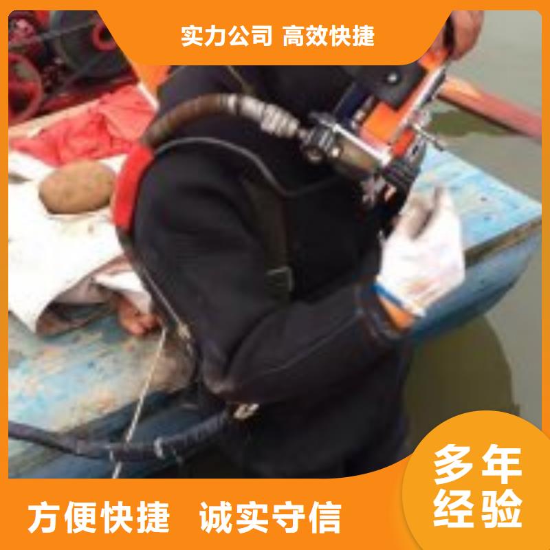 买潜水员服务价格必看-专业品质技术成熟