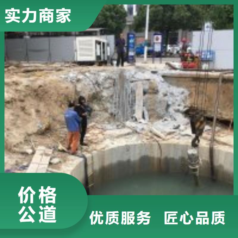 水下施工工程不满意可退货品质卓越