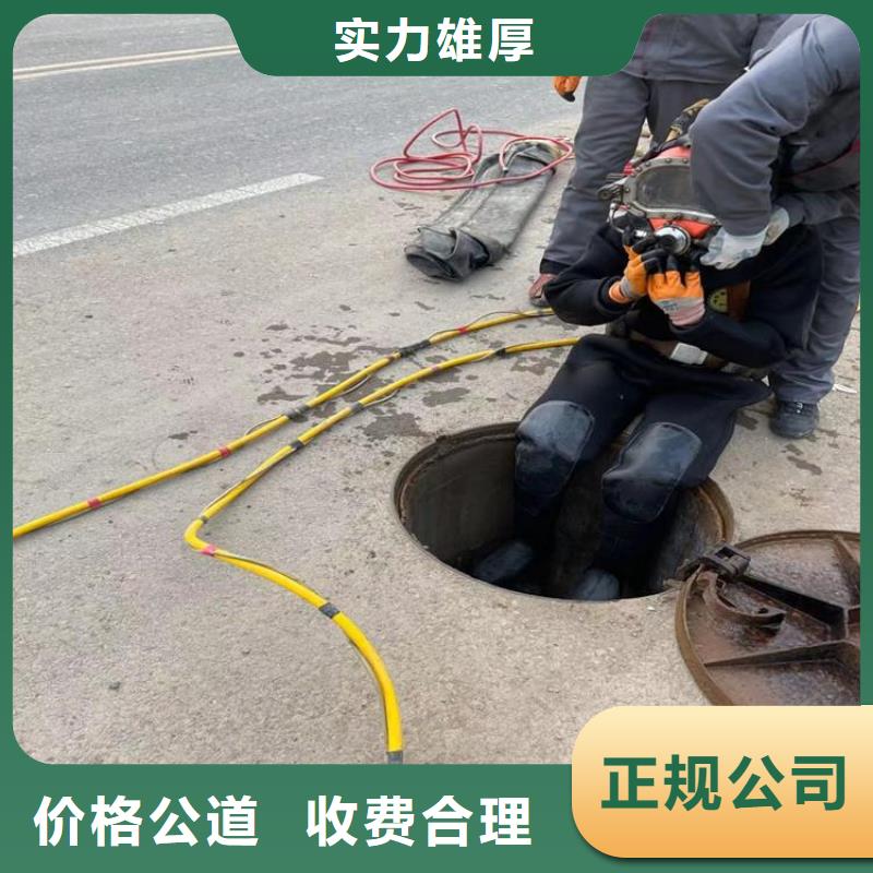 污水池蛙人封堵管道规格齐全本地公司