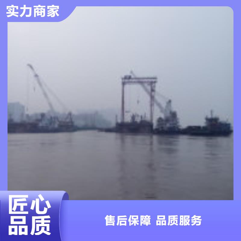 拼装打捞船潜水作业施工诚信放心经验丰富