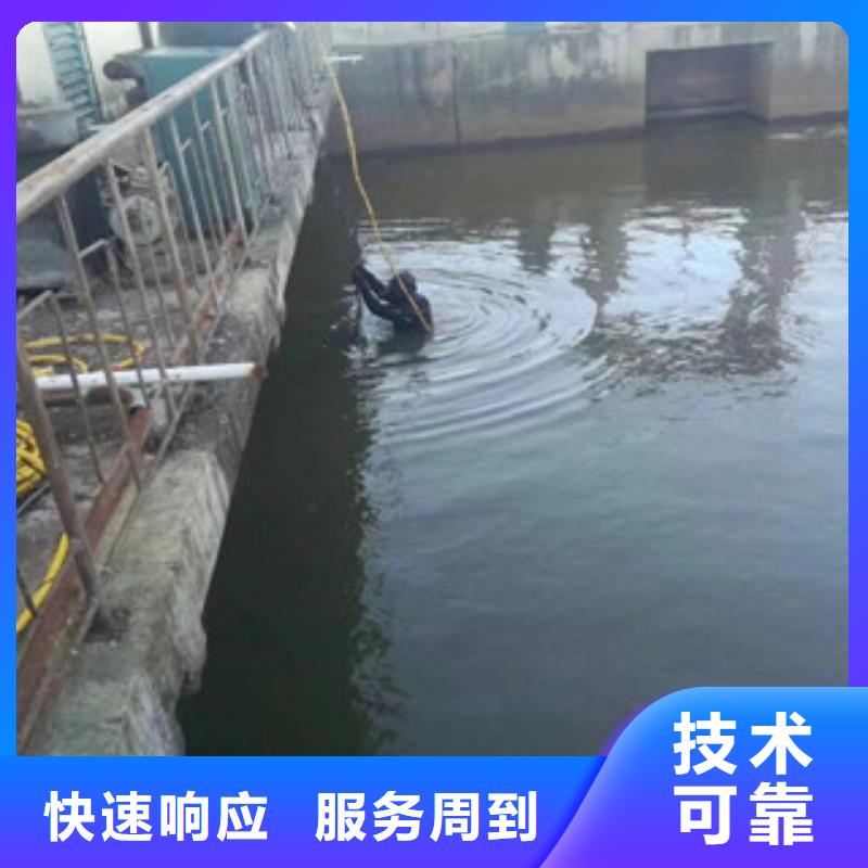 潜水工程【水下切割焊接】一对一服务实力雄厚