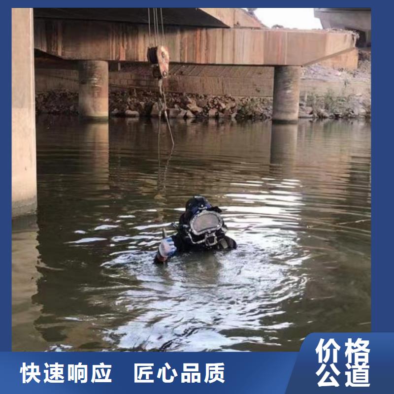 【潜水工程】水下焊接价格透明全市24小时服务