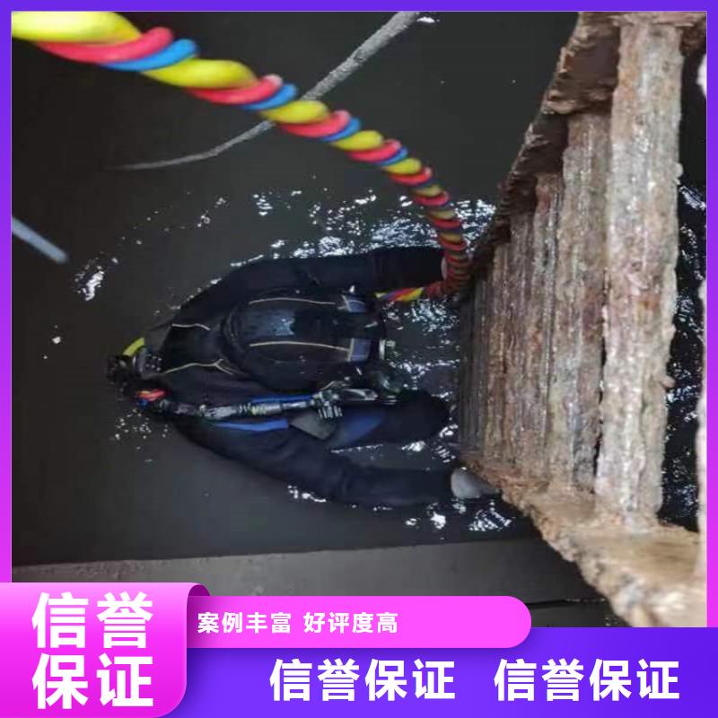 潜水工程水下清理放心之选资质齐全