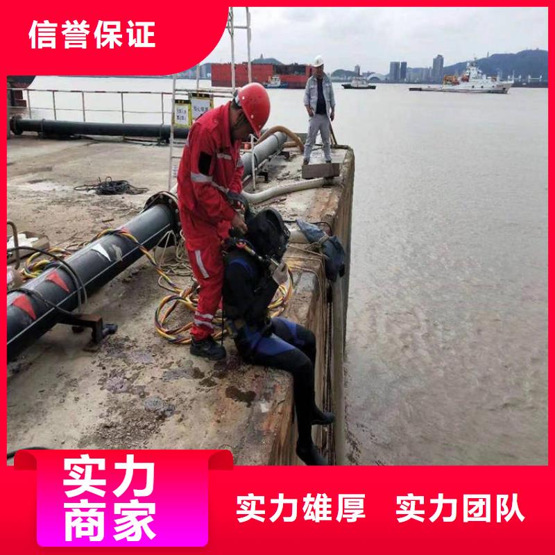 潜水工程【水下拆除工程】24小时为您服务本地服务商