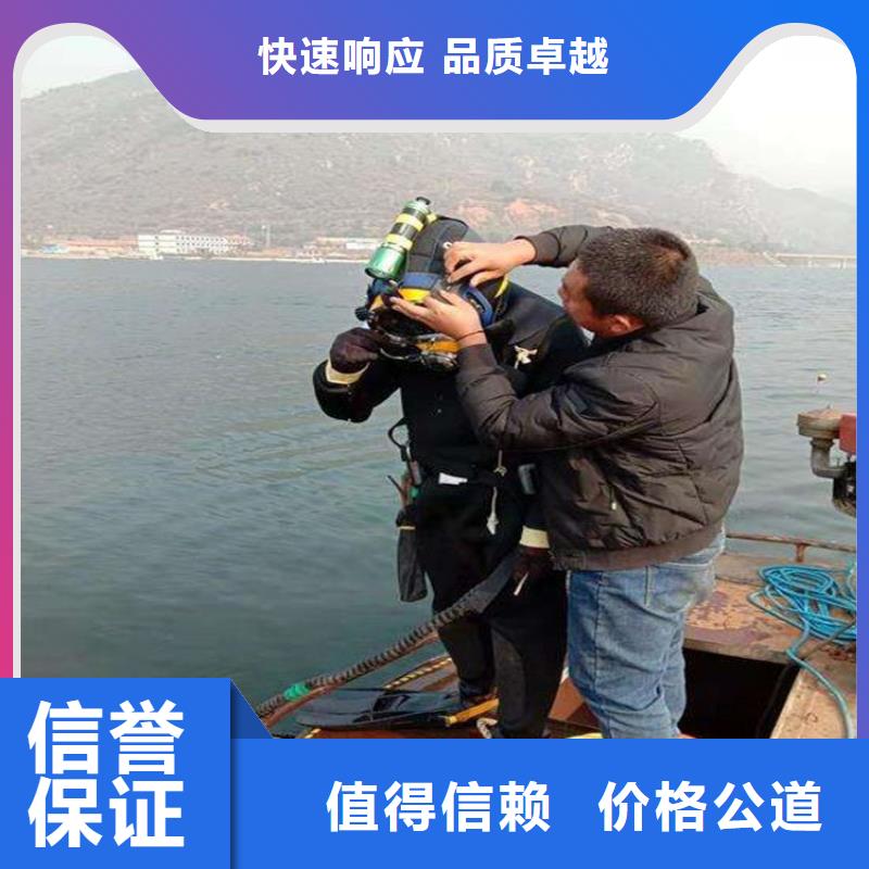 潜水工程价格透明专业团队