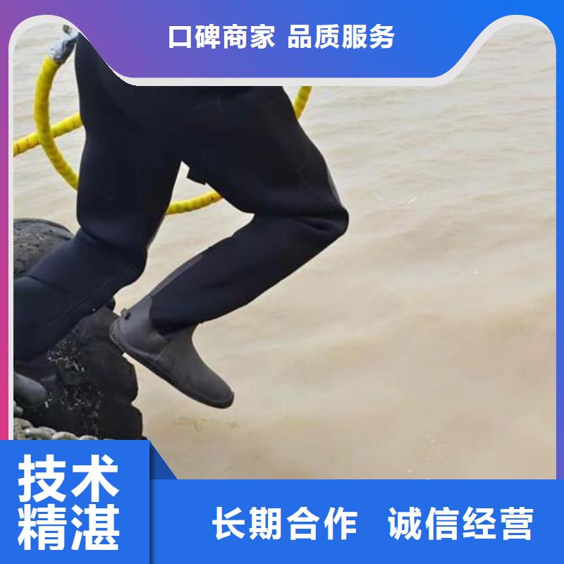 潜水工程潜水作业施工诚实守信本地制造商