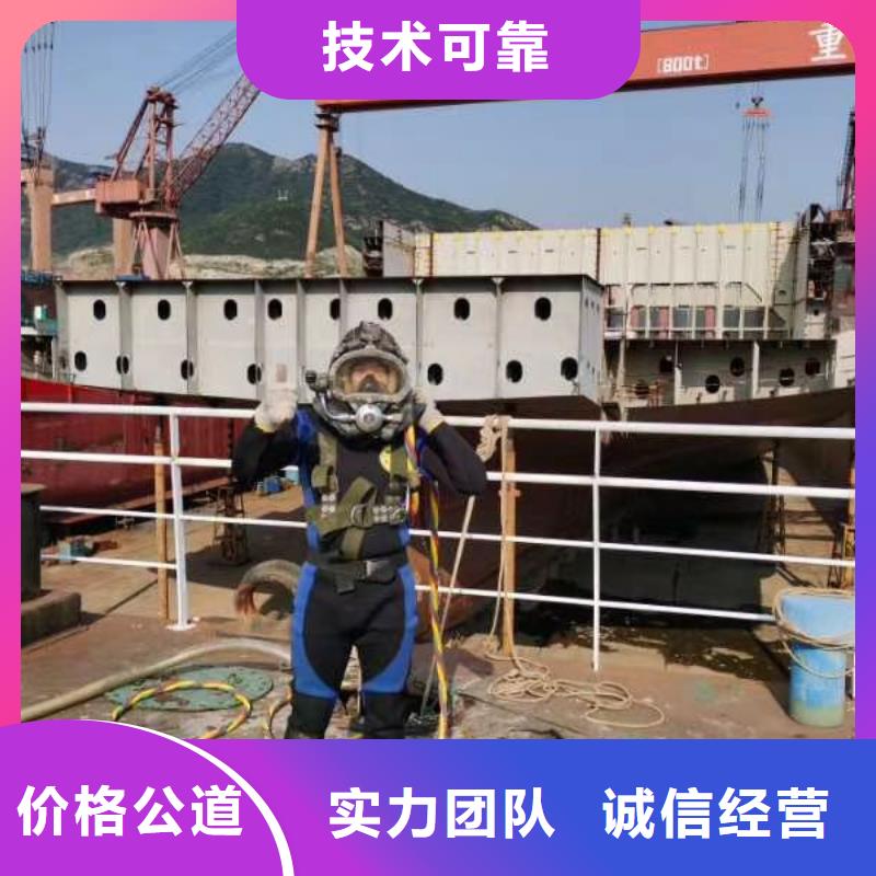 潜水工程水下堵漏价格公道当地货源