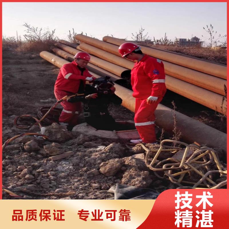 水下维修潜水作业施工实力公司放心