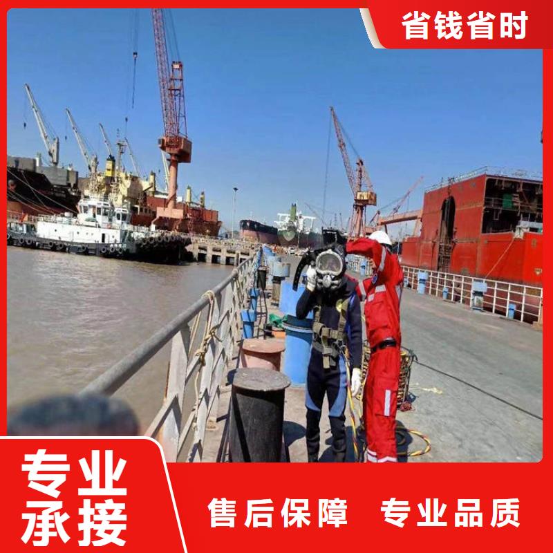 水下维修水下机器人技术好同城供应商