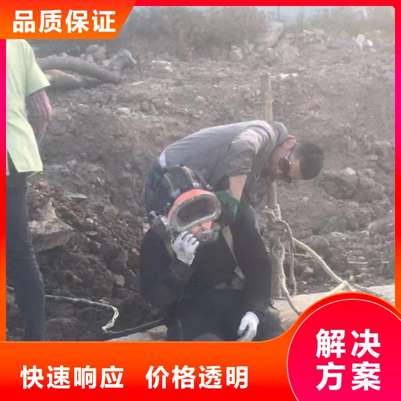 水下维修_沉井下沉施工明码标价当地经销商