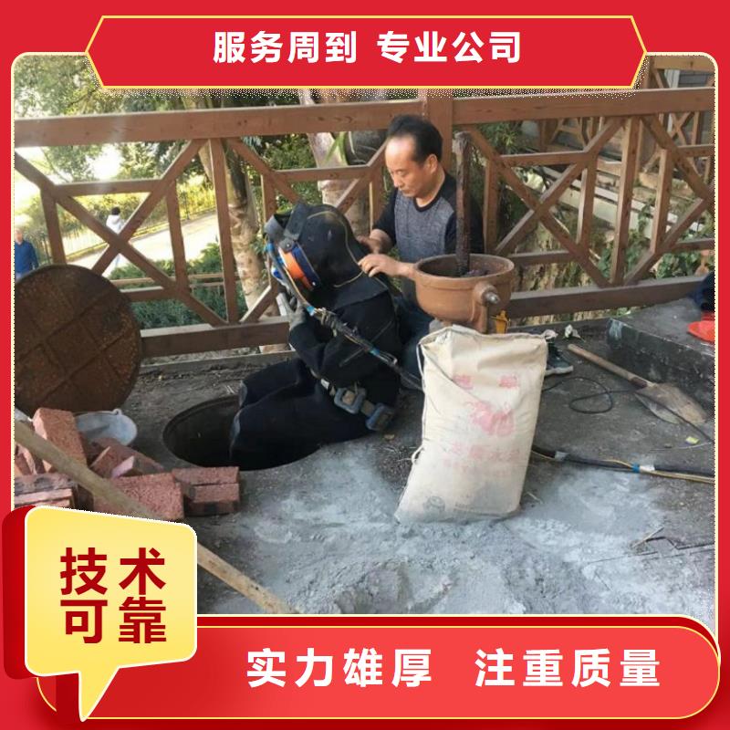 水下维修-水下混凝土浇筑加固质优价廉实力商家