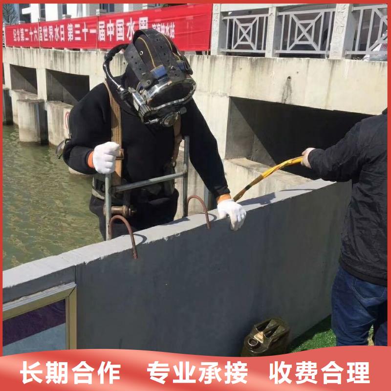水下维修长期合作本地公司
