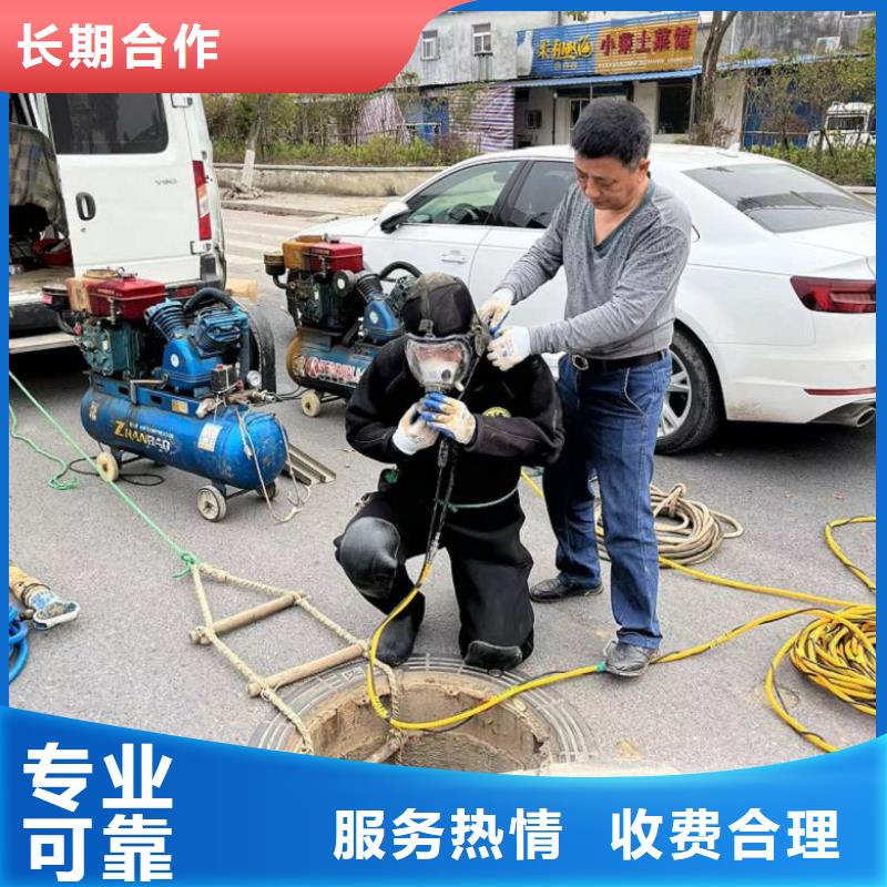 水下维修水下拆墙工程快速响应本地厂家