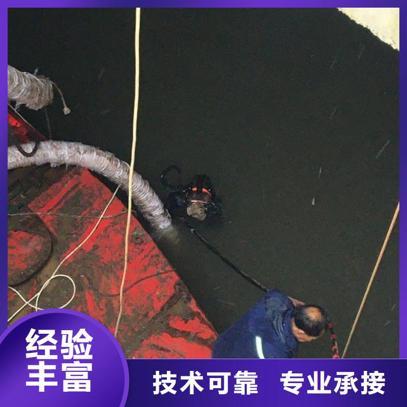 水下维修【渗水补漏施工】专业承接当地货源