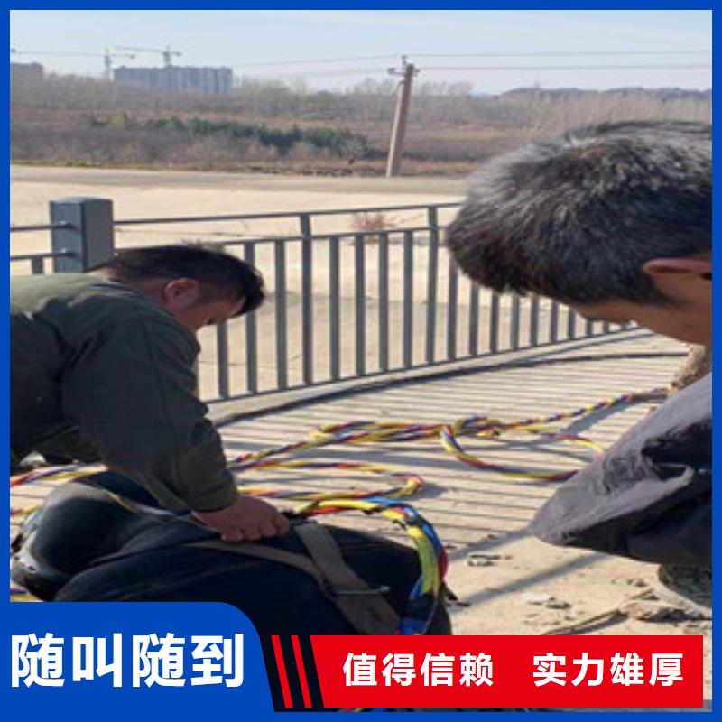 水下维修-水下打捞服务至上信誉良好